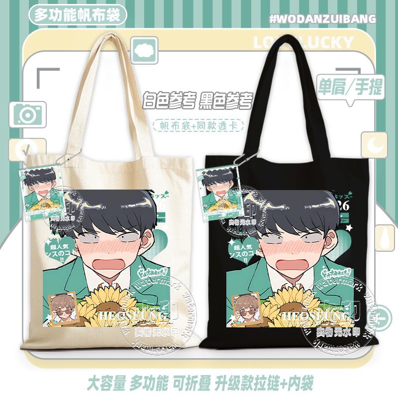Go For It, Nakamura! Canvas Ba - đánh giá và giá Women Bags For Gift